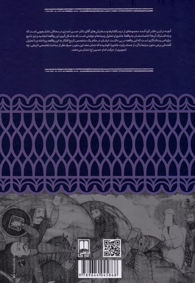 پس از پنجاه سال